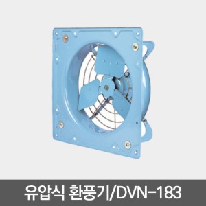 DVN - 183 유압식 환풍기