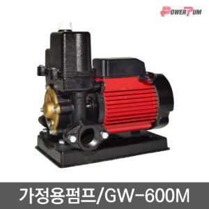 [GS펌프] GW-600M 가정용 펌프