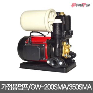 [GS펌프] GW-200SMA / GW-350SMA 가정용 펌프