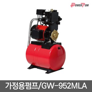 [GS펌프] GW-952LMA 가정용 펌프