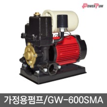 [GS펌프] GW-600SMA 가정용 펌프